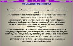 Presentation of the work experience of a teacher of the 1st category MADOU kindergarten 23 Otroshchenko Elena Evgenievna 