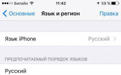 How to change language on iPhone?
