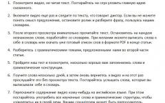 Лекција во подготвителна група за деца кои учат англиски јазик