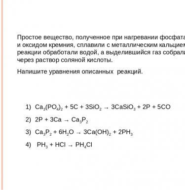 Chemistry problems for preparing for the Unified State Exam Aluminum sulfate excess sodium hydroxide