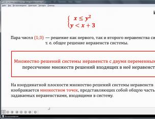 Inequalities with two variables